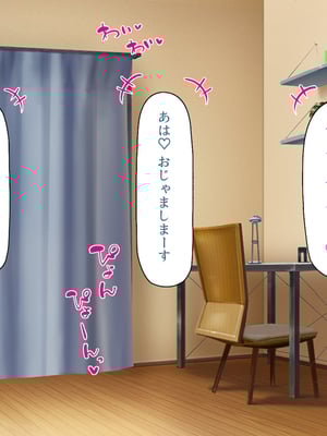 [ミミズサウザンド]X’masにドスケベサンタがやってきた！_0245