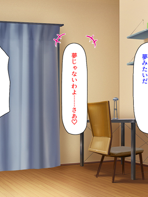 [ミミズサウザンド]X’masにドスケベサンタがやってきた！_0261
