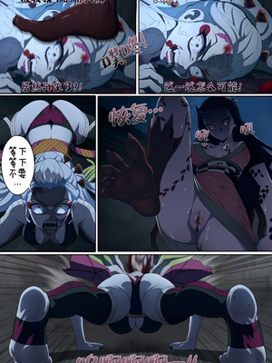 [Foot Croft]堕姫の血鬼術・紅蓮践踏（Part 2) [ZZR个人汉化]_05_5