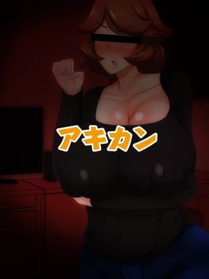 [アキカン (oxアキカンox)]お酒の勢いで母さんにHなことをしてもらったらガチになっちゃった話し-合集- [中国翻訳][DPX牛肝菌汉化組]_026