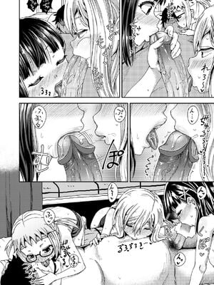 [ぽんこっちゃん] サイミンスプレイ｜強制催眠噴霧 [中国翻訳][無修正]_132