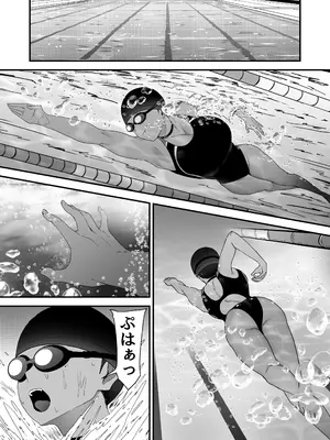 [フジノエ本舗 (フジノエ13B)] 水泳女子、嫌いなコーチに堕とされる。 [DL版]_02