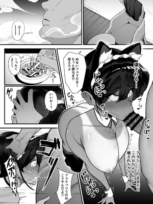[フジノエ本舗 (フジノエ13B)] 水泳女子、嫌いなコーチに堕とされる。 [DL版]_44