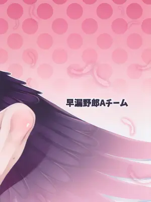 (C104) [早漏野郎Aチーム (たらかん)] ごめデビ ディアブロ編 (デビィ・ザ・コルシファは負けず嫌い)｜抱歉黛比 迪亞波羅篇 [中国翻訳]_27