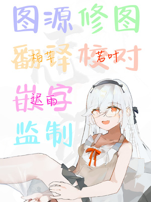 [がちもちょぐら(ガチ盲腸)] 三大欲求には抗えない (ブルーアーカイブ)｜三大欲求令人难以抗拒 [白杨汉化组] [DL版]_17