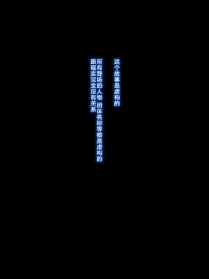 [イジイセ] 海外出身の新婚妻が他の男とヤリたいと土下座してきました ー中編ー [中国翻訳]_02