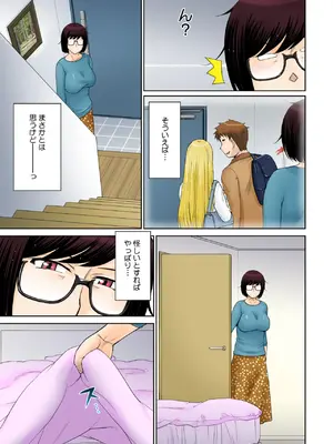 コミックホットミルク濃いめ vol.52 [DL版]_008