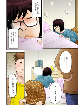コミックホットミルク濃いめ vol.52 [DL版]_009