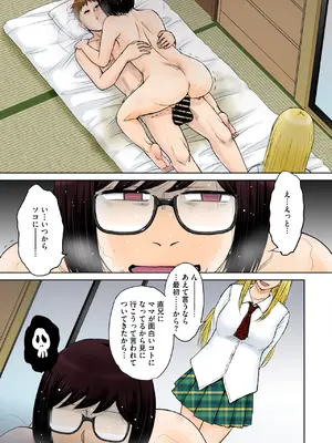 コミックホットミルク濃いめ vol.52 [DL版]_026