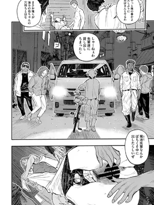 コミックホットミルク濃いめ vol.52 [DL版]_055