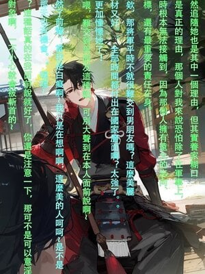 [DYOSHI_S] RAIDEN SHOGUN 第一章 (誘導劑) [AI Generated]_111_111