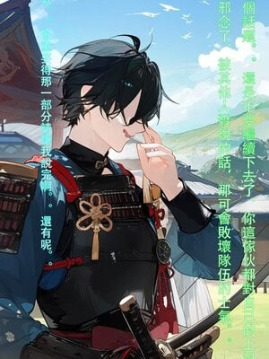 [DYOSHI_S] RAIDEN SHOGUN 第一章 (誘導劑) [AI Generated]_114_114