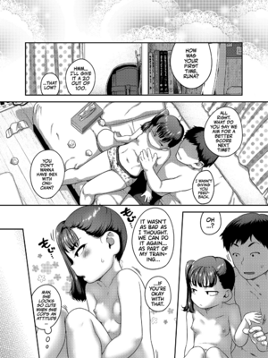 [チグチミリ] ひとりじゃできないもん！[英訳] [無修正] [DL版]_i_112