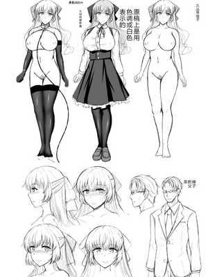 [遠野すいか] リリーガーデンの羊たち 第一至五話 [中国翻訳][疏碼]_077