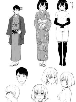 [遠野すいか] リリーガーデンの羊たち 第一至五話 [中国翻訳][疏碼]_103