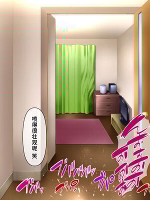 [イジイセ] 僕とおばちゃんの思い出は+その裏で母さんは・・・&After [中国翻訳][粗碼]_087