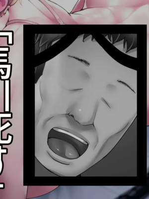 [イジイセ] 僕とおばちゃんの思い出は+その裏で母さんは・・・&After [中国翻訳][粗碼]_340