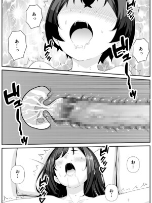 [なかし庵] 好きな子のママとこっそりエッチする話_33