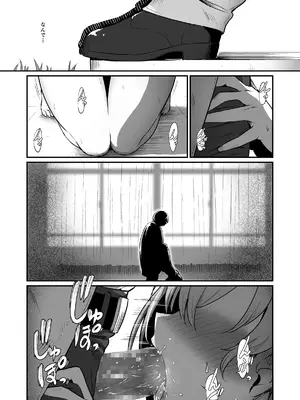 [ピロコボ (Piro)] 化学準備室の罪3 -堕ちていくふたり-_02