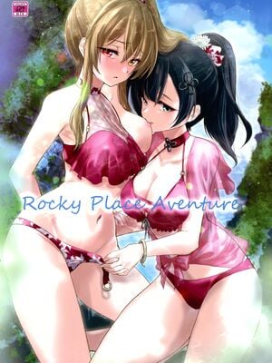 (C102) [ストラトスフィア (ウルツ)] Rocky Place Aventure (アサルトリリィ) [妈妈我不要学医个人汉化]