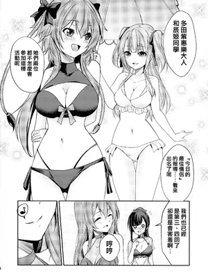 (C102) [ストラトスフィア (ウルツ)] Rocky Place Aventure (アサルトリリィ) [妈妈我不要学医个人汉化]_04