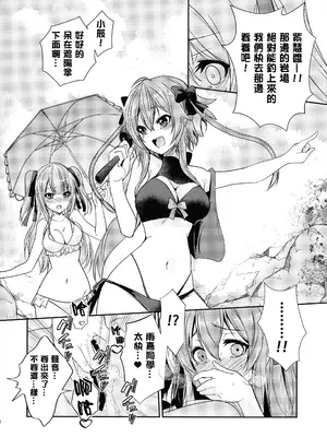 (C102) [ストラトスフィア (ウルツ)] Rocky Place Aventure (アサルトリリィ) [妈妈我不要学医个人汉化]_12