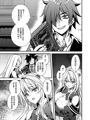 (C105) [あいがも堂 (あやかわりく)] 魔法学院の落ちこぼれ。天才エルフ少女に全裸解放の魔法をかけてみた【Polaris个人汉化】_07