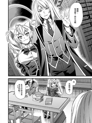 (C105) [あいがも堂 (あやかわりく)] 魔法学院の落ちこぼれ。天才エルフ少女に全裸解放の魔法をかけてみた【Polaris个人汉化】_32