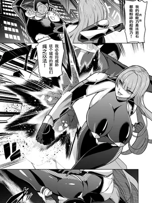 [超健康屋] 女畜加工プラント ジャスティスダイヤ加工記録 前編 [中国翻訳] [DL版]_02