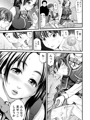 [夢色ぐらさん] お澄まし×お漏らし×お姉さん_009