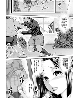 [夢色ぐらさん] お澄まし×お漏らし×お姉さん_146