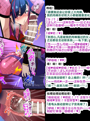 [武田弘光] 人妻クノイチNTR２ [中国翻訳]_05