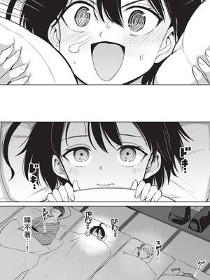 [あおむし] 絶頂開発局 2 [中文] [無修正] [DL版]_2_005