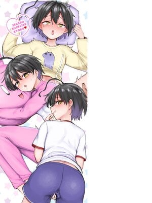 [あおむし] 絶頂開発局 2 [中文] [無修正] [DL版]_2_205