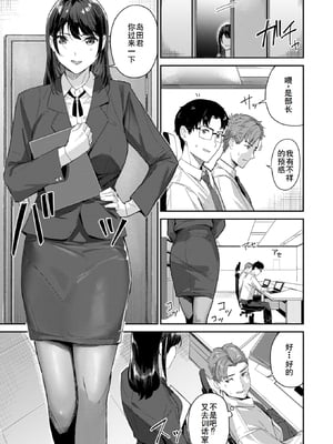 [Yamaishi Juhachi] 激しいのがお好き (COMIC 快楽天ビースト 2024年2月号)_003