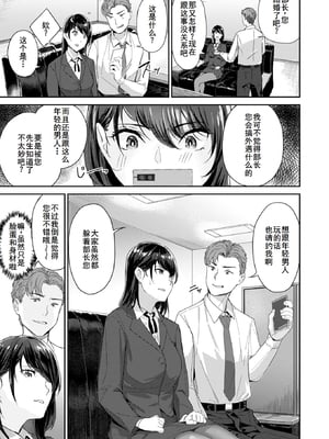 [Yamaishi Juhachi] 激しいのがお好き (COMIC 快楽天ビースト 2024年2月号)_005
