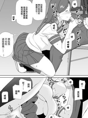[母印堂 (シベリアン母スキー)] 僕の母さんで、僕の好きな人。6｜是我的母親，也是我愛的人。6 [中文] [無修正]_0026