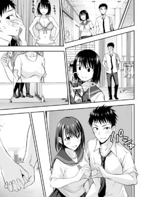[イジマヤ (伊島ユウ)] オナ保健委員会へようこそ！ [无毒汉化组]_05