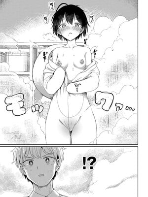 [あおむし] 絶頂開発局 2 [DL版]_093