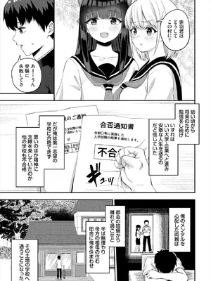 ダスコミ Vol.37 [DL版]_100