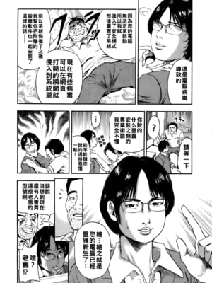 [TAKUMI] 誰かの奥さん２_dareka_076
