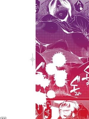 [越山弱衰] 艶事に染まる  [中国翻訳][漫漫不漢無修正][漫漫不漢] [無修正] [DL版]_漫漫不漢無修正1_001