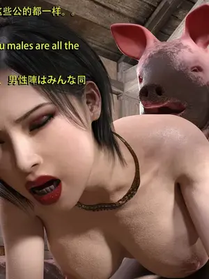 [Snow3D]Secret woman agent vs pig -chapter 4_00038