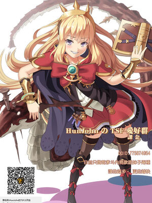 [スライムイール (ヌタウナギ)] 僕と乗っ取りヴィラン膣内射精ミア Vol.1~4 (僕のヒーローアカデミア)[中国翻訳]_119