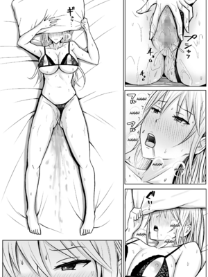 [滝野みしん] クラスのヤンキー女子に憑依｜附身班上的加贺同学1~5 [中国翻訳][薄碼]_262
