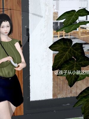 [白阿狗] 坏掉的妈妈 [Chinese]_0019_92536454_p15