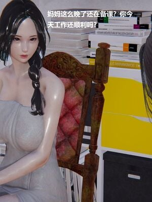 [白阿狗] 坏掉的妈妈 [Chinese]_0094_92621506_p23