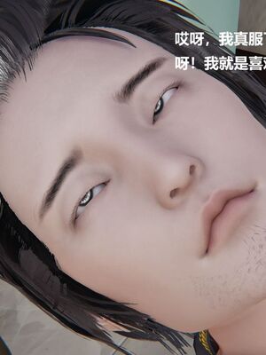 [白阿狗] 坏掉的妈妈 [Chinese]_0182_92666213_p43