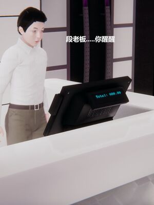 [白阿狗] 坏掉的妈妈 [Chinese]_0184_92772443_p1