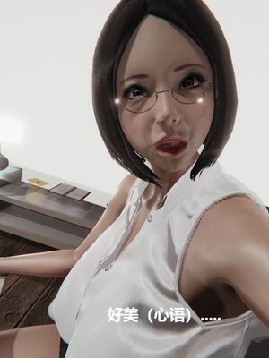 [白阿狗] 坏掉的妈妈 [Chinese]_0302_92813936_p65